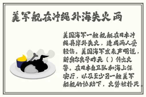 草莓丝瓜榴莲污无限看iOS大全