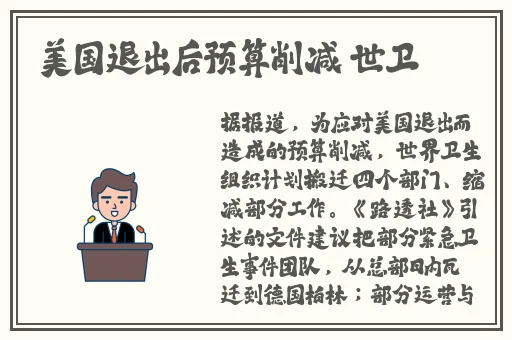 zztt黑暗传送门精彩片段