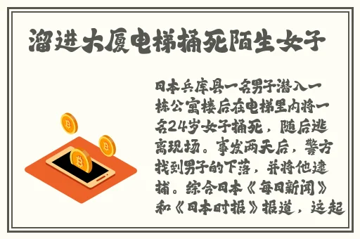 黑人双人RAPPER怪物